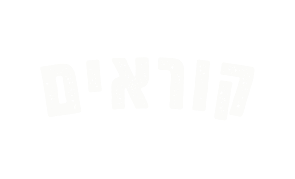 קוראים